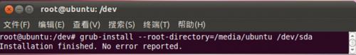 重装windows系统后ubuntu 12.04启动菜单