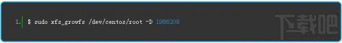 Linux如何扩展XFS文件系统?