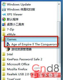 清除Windows 7自动跟踪用户曾玩过的游戏