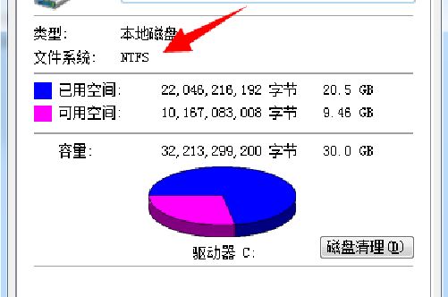 电脑硬盘引导总是掉_为什么硬盘引导经常消失?