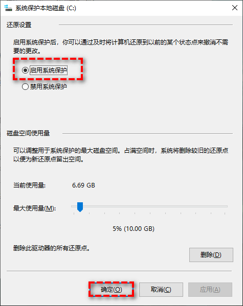 windows11备份_windows11 备份