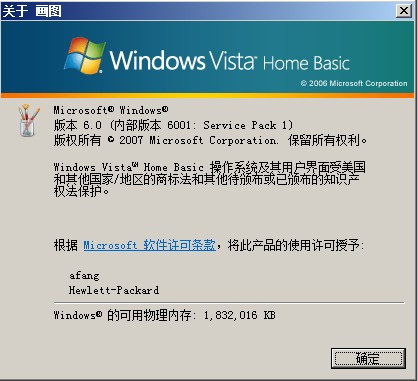 windowsxp2g的简单介绍