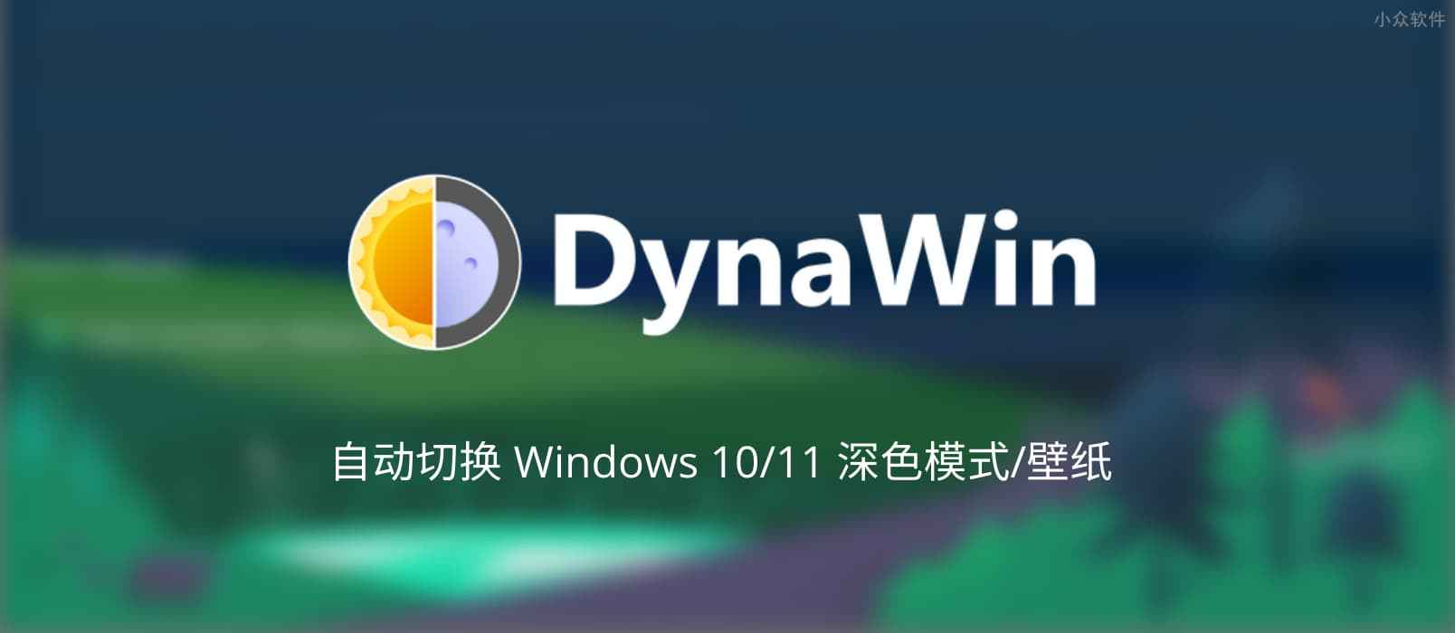 windows11系统换显示屏_windows11怎么换成windows10