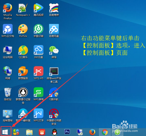 windows8任务栏_windows8任务栏不见了