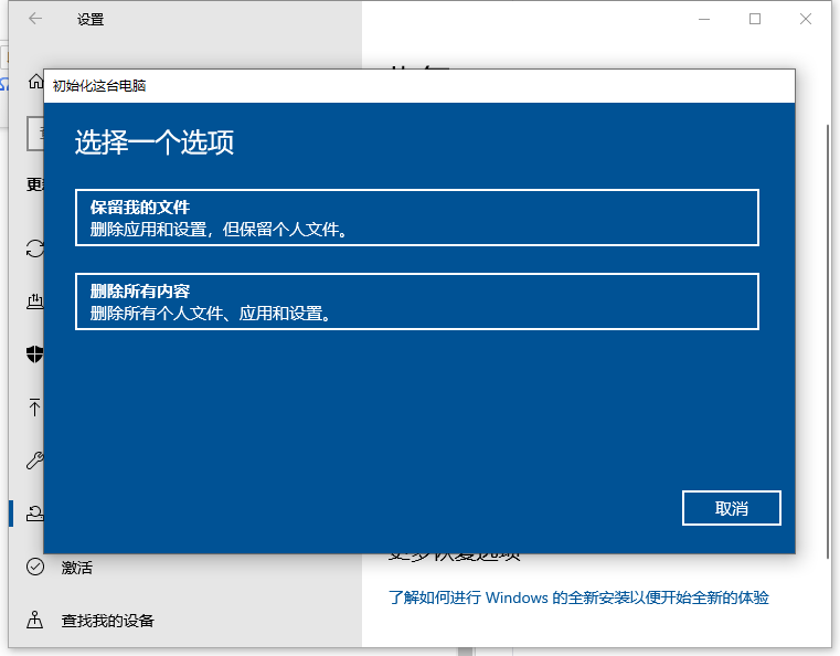 电脑系统设置不出来_电脑设置不了1400×900怎么办