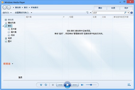 播放器windows7_播放器oplayer下载