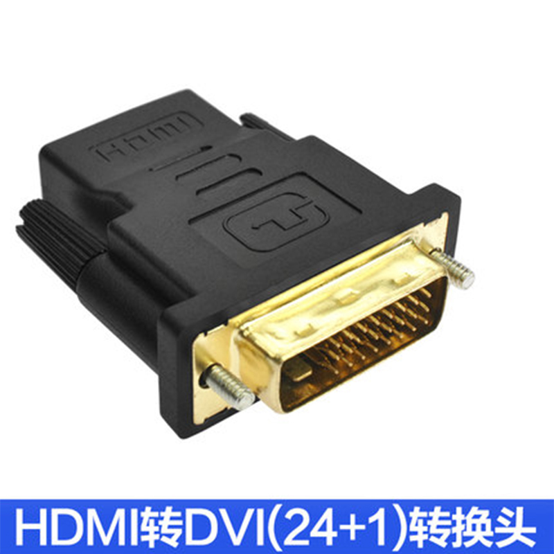 电脑hdmi可以接显卡吗_电脑是vga接口显卡是HDMI