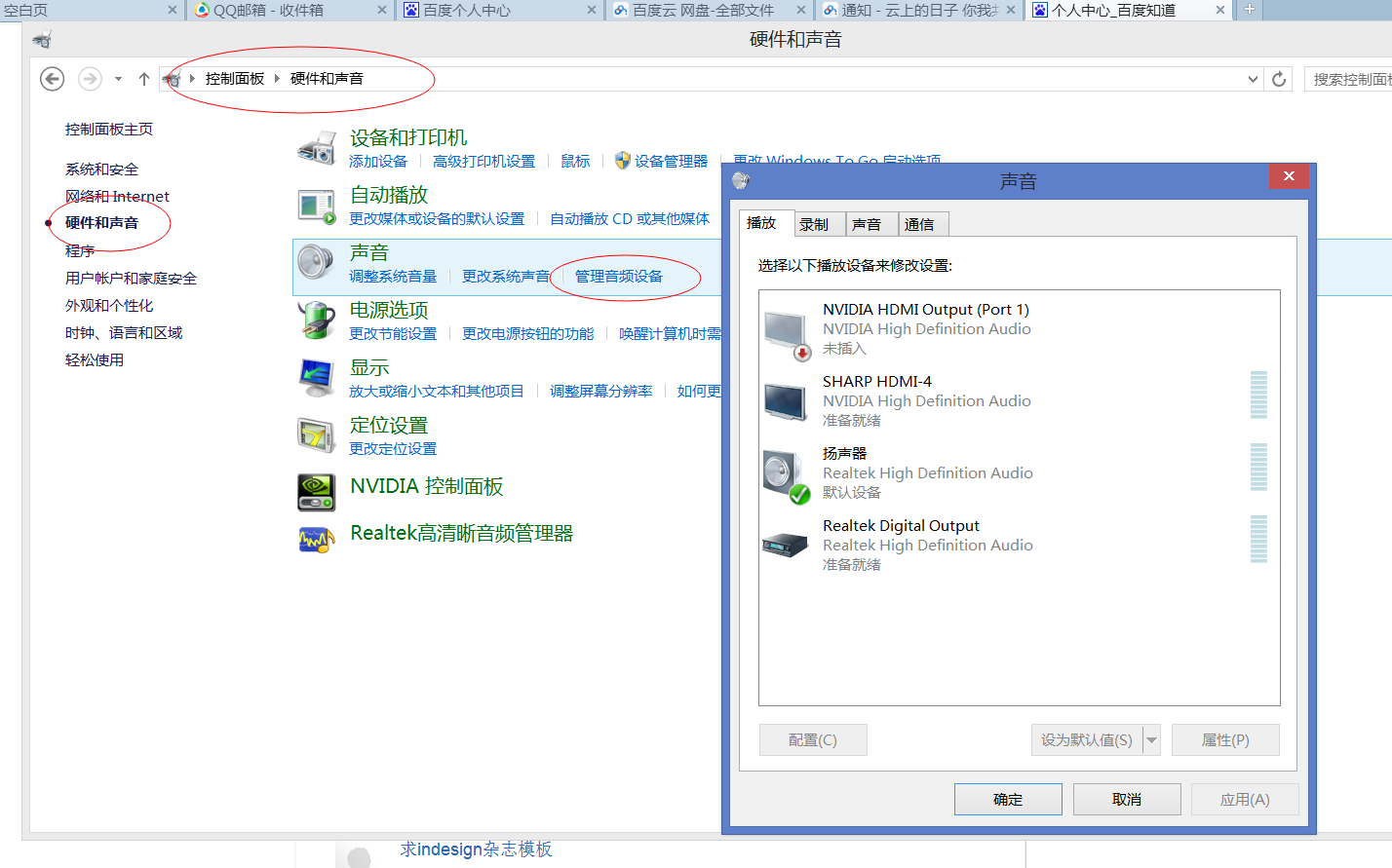 windows8没有开始_windows8没有开始菜单怎么关机