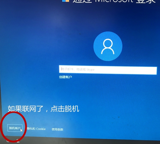 windows7加不上域_win7加域找不到网络路径