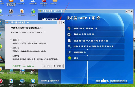 关于windows7带sp1的信息