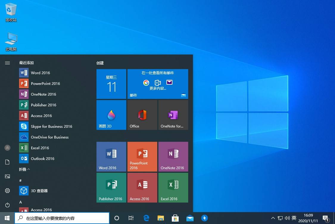 windows8各个版本_win81各个版本