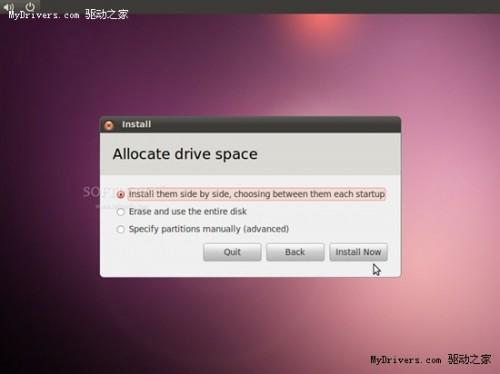 Ubuntu 10.10 图文安装教程