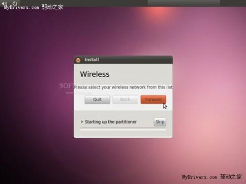 Ubuntu 10.10 图文安装教程