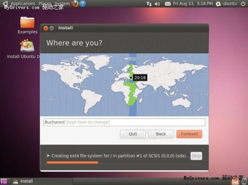 Ubuntu 10.10 图文安装教程