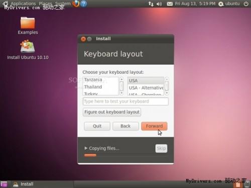 Ubuntu 10.10 图文安装教程