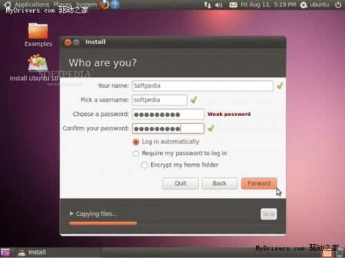 Ubuntu 10.10 图文安装教程