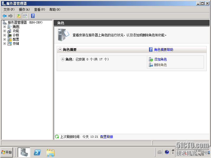 windows8查网关_windows8产品密钥