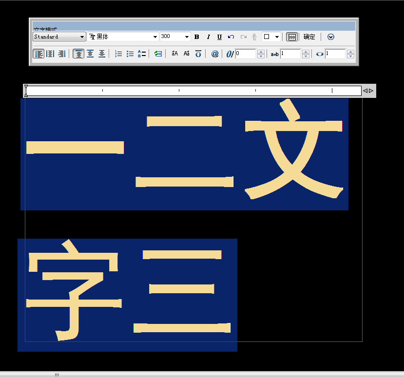 电脑软件里字体粗细_电脑软件字体太小