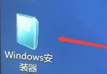 微pe工具箱windows安装器使用教程【微pe工具箱安装系统教程win10】