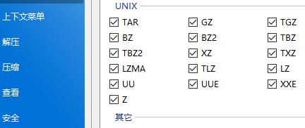 bandizip是什么软件【bandizip是什么软件,安全么】