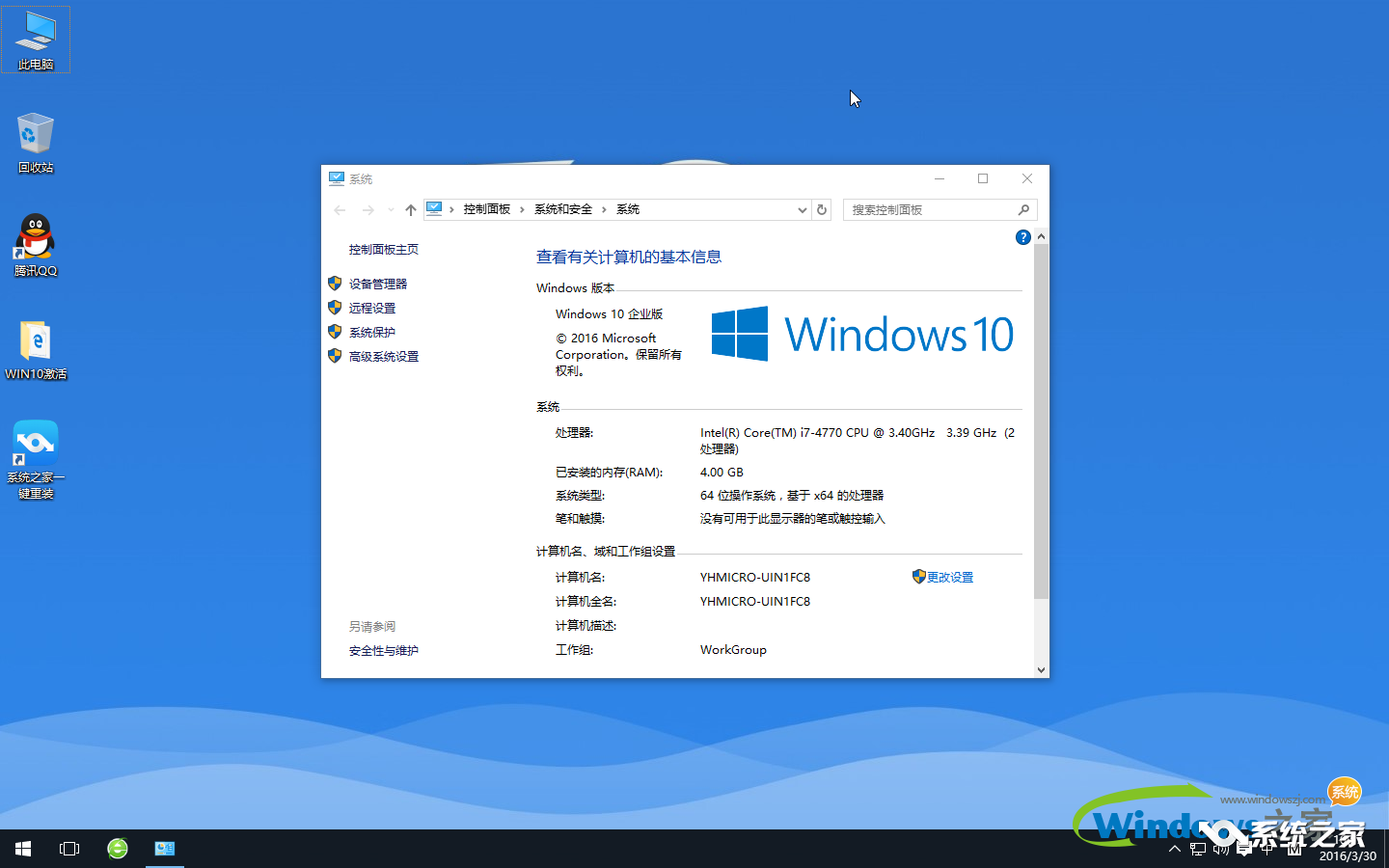 windows10按不动_windows10按win没反应