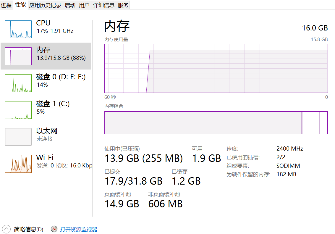 电脑开机提示临时内存占用_电脑开机显示临时配置登录桌面上什么也没有了