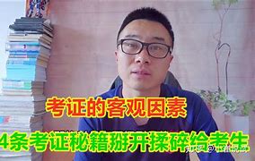 学习前段要掌握的硬件知识的简单介绍