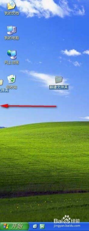 电脑任务栏没有资讯和兴趣_win10任务栏没有资讯和兴趣