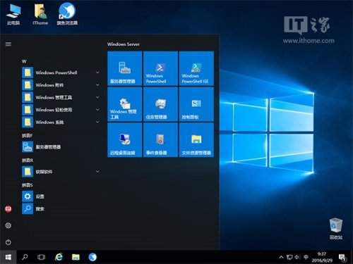 Windows Server 2016正式版安装教程