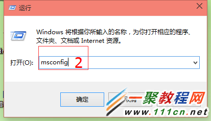 Windows 10怎样禁用多核心处理器