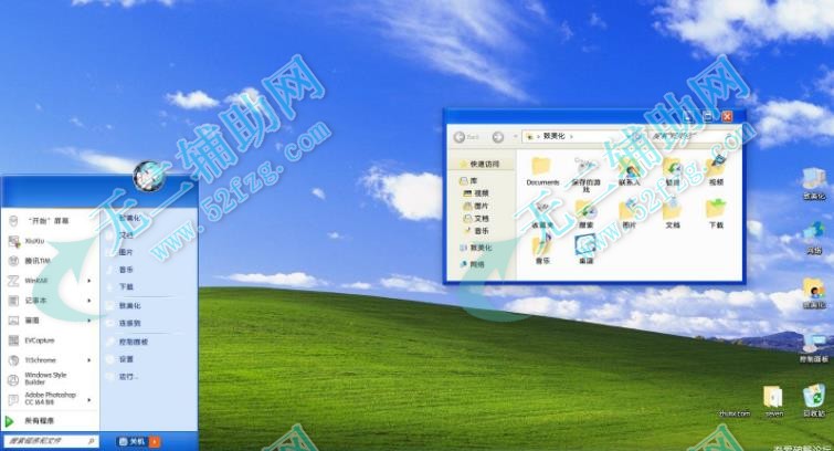 windowsxp隐私_windows隐私设置怎么选