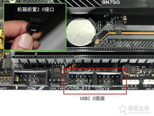 关于电脑主板支持多少位硬盘的信息