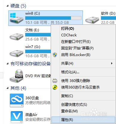 windows.old删不掉怎么办?