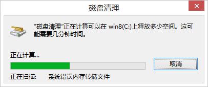 windows.old删不掉怎么办?