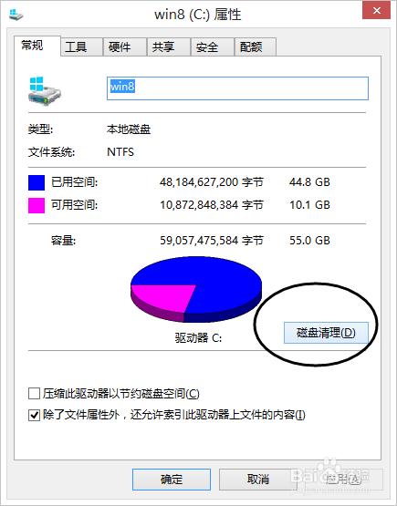 windows.old删不掉怎么办?