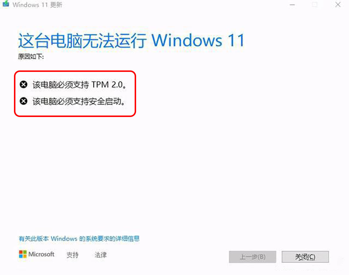 windows11不兼容_Windows11不兼容优酷