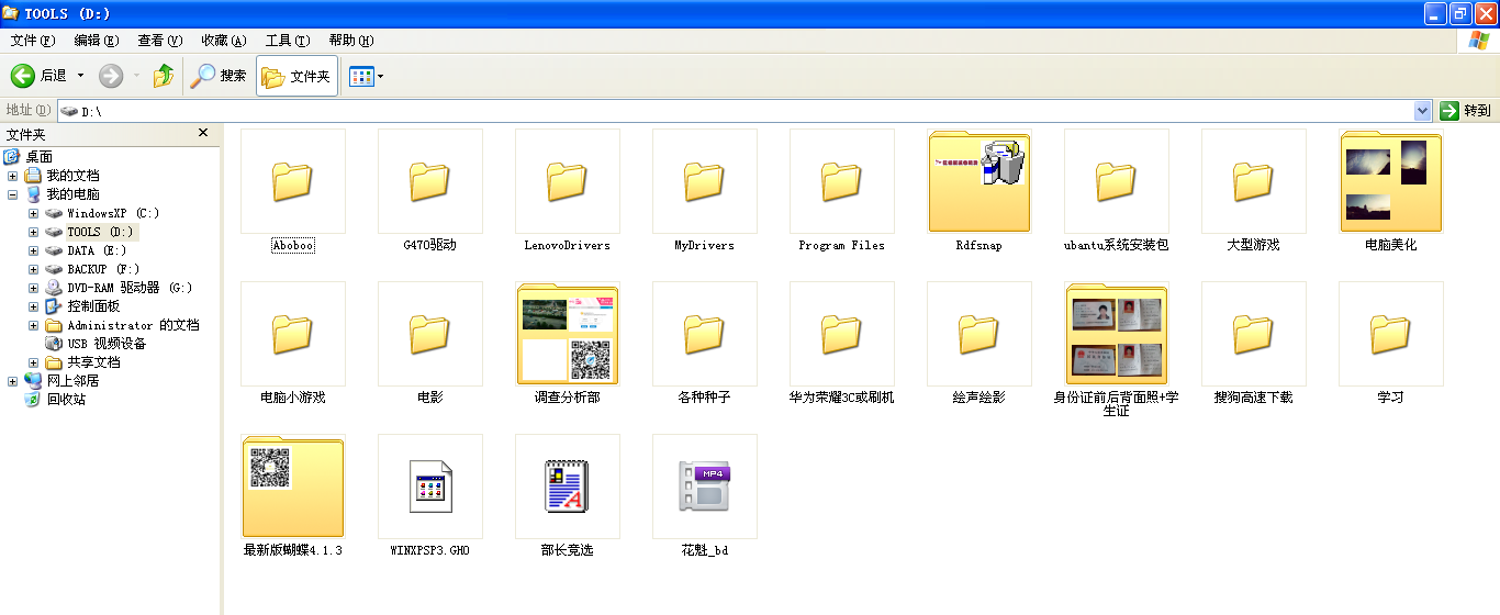 查询windowsxp_查询windows产品密钥