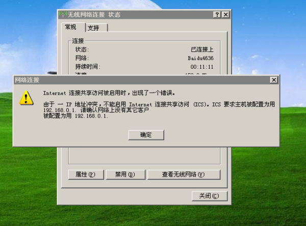 windowsxp帐号_windowsxp32位系统下载