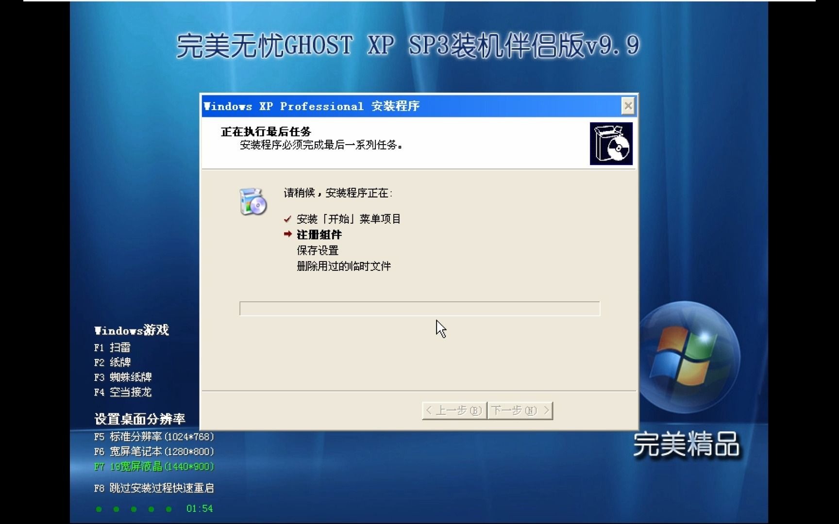 windowsxp深度_深度系统win10怎么样