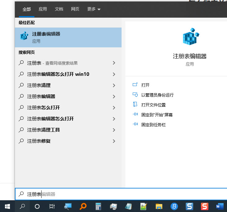 windows10被隔离_windows10被隔离的文件