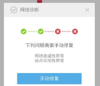 手机UC浏览器wifi打不开网页【手机uc浏览器wifi打不开网页怎么办】