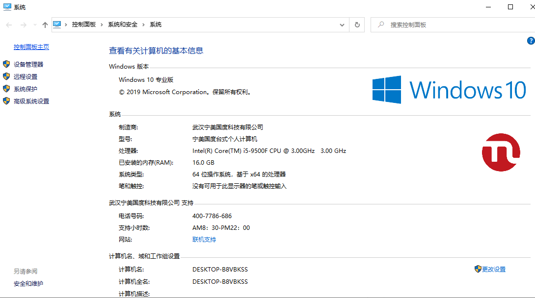 电脑显示盘内存不够了_电脑显示内存不足怎么解决办法