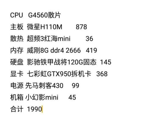 4核cpu配置电脑_4核cpu有哪些型号