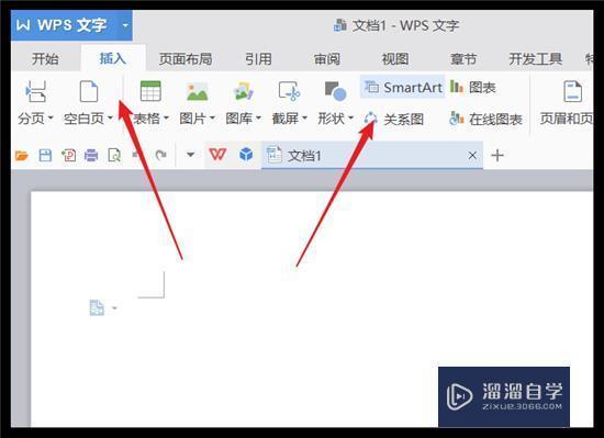 我要自学网wps教程视频_我要自学网视频教程免费教程