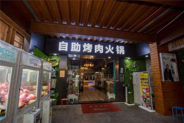 自助烧烤店怎么开【自助烧烤店怎么开?】