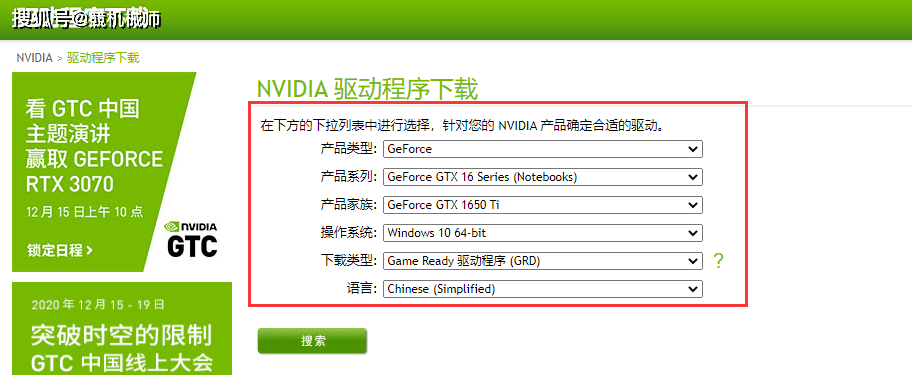 电脑显卡用什么软件驱动_电脑升级显卡用什么软件好