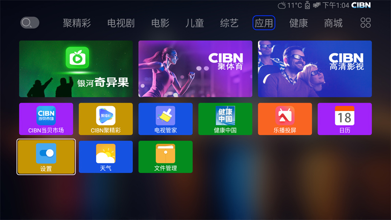 电脑怎么下载TV应用_电脑怎么下载tv应用商店