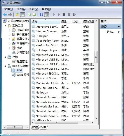 Windows安全中心怎么关闭