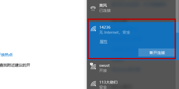 电脑放wifi软件_电脑放wifi软件是什么