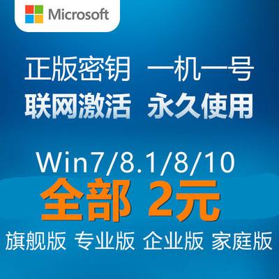 windows8客服_windows客服电话24小时人工服务热线